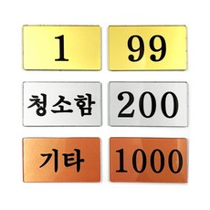 손밴드키