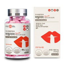 미완성프로젝트 탄수화물 컷팅제 비밀이야 가르시니아 보조제 900mg 84정, 1개, 84개