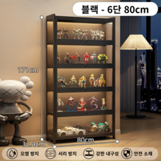 모던장 피규어 장식장 대용량 건담 레고 프라모델 대형 진열장 케이스 정리함 전시장 케이스, 1세트