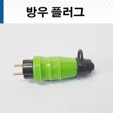 제이씨일렉트릭