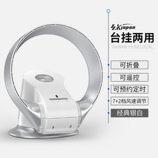 팬리스선풍기