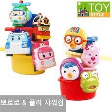 뽀로로샤워컵