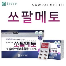 전립선비대증약