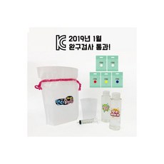 슬라임세탁기