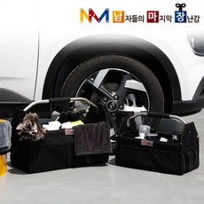 세알남