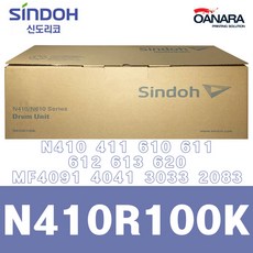 신도리코n610중고