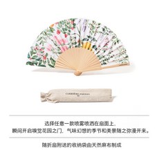 까리에르프레르