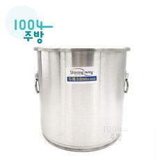 삼원 샤이닝 스텐 위생용기 13가론(50L) 370x460