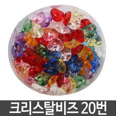 ksw49943 크리스탈 비즈 모양비즈 만들기재료 팔찌 목걸이 mz227 20번