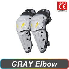 오토바이 보호대 사이클링 사계절 장비 범용 보호 무릎 팔꿈치 남녀공용, Gray ELBOW, 1개