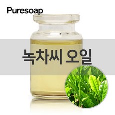 녹차씨오일