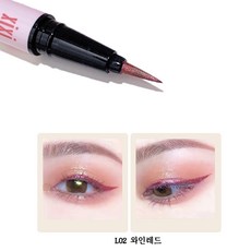 프로에잇청담리퀴드라이너