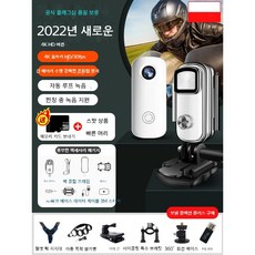 바이크카메라