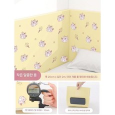 벽쿠션 벽매트 놀이방 어린이집 유치원 아기방 안전매트 붙이는 안전 쿠션, Z