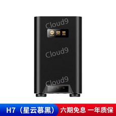 고성능 SHANLINGH7 DAC 블루투스 디코더 샨링 휴대용 배송 필름 가죽 빛, 1. 블랙 + 64G 카드 - shanlingh7