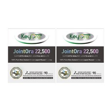 키오라로얄제리