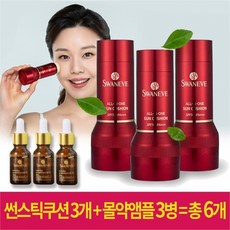 컬러선스틱