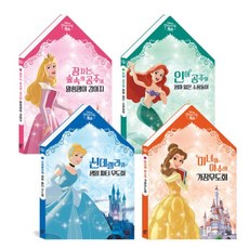 디즈니프린세스팝업북