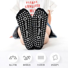 미끄럼방지 요가 필라테스 양말 요가 양말 미끄럼 방지 전문 여성 댄스공 요가화 실내 초보자는 카푸라 티유 카푸스