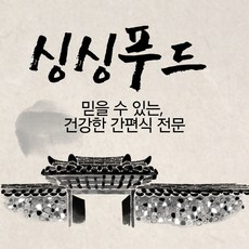 주안인주