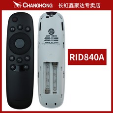 티브로드리모컨