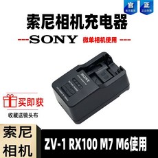 소니rx100m5