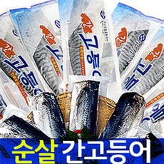 국내산 순살 고등어 20팩(120g-140g), 120g, 20개