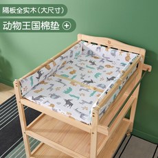 일체형기저귀밤부베베