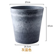 대형 플라스틱 화분 몬스테라 고급 극락조 특대형 거실, 그레이 블루 초대형_펀치