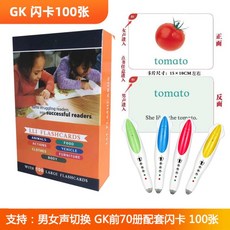 영어 원서 책읽기 마마펜 독서펜 16g 32g, 【플래시 카드】 오렌지 박스 MAX 매칭 플래시 카드 100 장 No book! ! + 단일 구매 그림책
