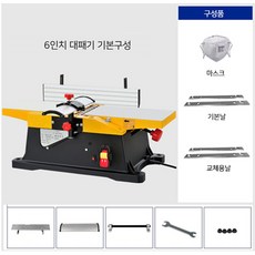 중고전기대패