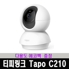 타포c210 추천 1등 제품