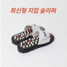 사무실혈액순환신발