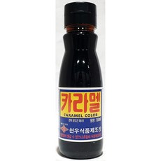 카라멜색소