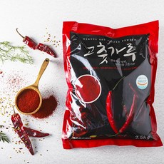 경북의성고추가루