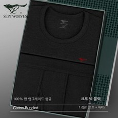 면겨울내복110남성