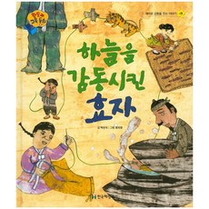 하늘하늘3타카미치