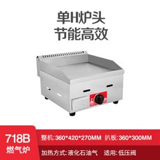 야채 곱창 철판 구이 식당 전기 불판 호떡 굽는 기계, F