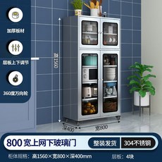 업소용 주방 찬장 수납장 보관 다이 상부장 다단 작업대 벽찬장, 800폭의메쉬아래유리문304
