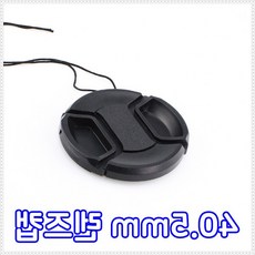 필름카메라필름뚜껑