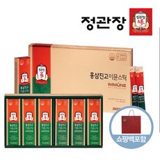 정관장 홍삼진고이뮨스틱 10gx30포 +쇼핑백포함