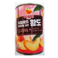 지중해황도슬라이스