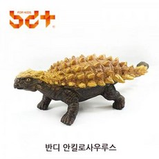 안킬로사우루스