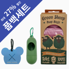 물에녹는배변봉투