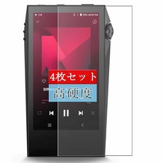 넉 장 Sukix 필름 、 Astell Kern A ultima SP3000M IRV-AK-SP3000M 용의 액정 보호 시트 실 비 유리 강화유리 케이스 커버, 상세페이지 참조, 상세페이지 참조