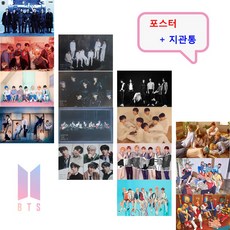 방탄소년단 BTS 앨범 포스터 굿즈 브로마이드 프루프 PROOF 페르소나 PERSONA 7 LOVE YOURSELF 허 HER 엔써 ANSWER 티어 TEAR, 1 PROOF 포스터