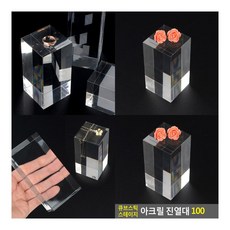 아크릴매대