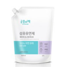 궁중비책베이비섬유유연제리필