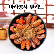 마라롱샤가재