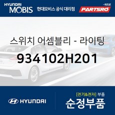 아반떼hd발전기